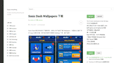 Desktop Screenshot of nico.hk