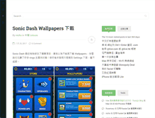 Tablet Screenshot of nico.hk